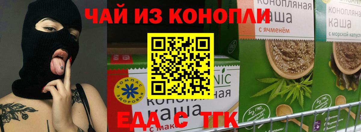 Меф мяу мяу Вышний Волочёк
