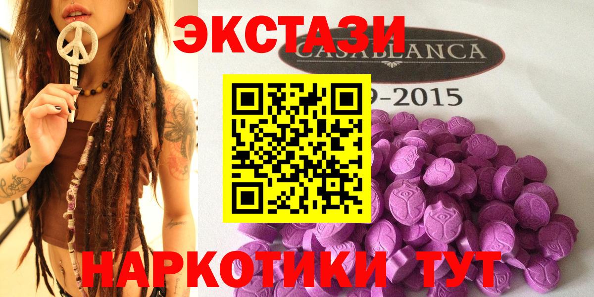 Экстази Philipp Plein  Ecstasy Punisher  Вход с VPN  Ecstasy  Вышний Волочёк 