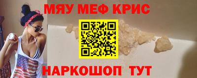 стаф Малгобек