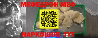 стаф Малгобек