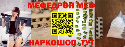 таблы Малоярославец