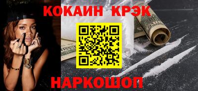 таблы Малоярославец