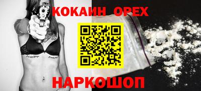 таблы Малоярославец