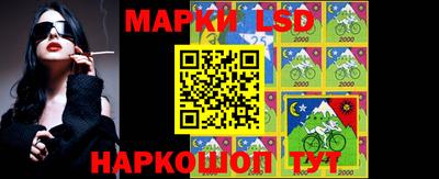 стаф Мариинск