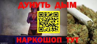 стаф Мариинск