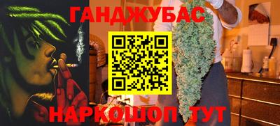 стаф Малгобек