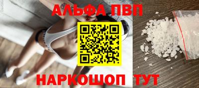 стаф Мариинск