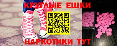 стаф Малгобек