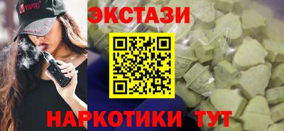 стаф Малгобек