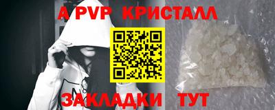 стаф Мариинск