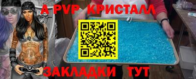 стаф Малгобек