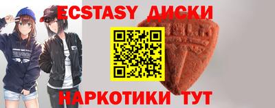 таблы Малоярославец