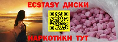 таблы Малоярославец