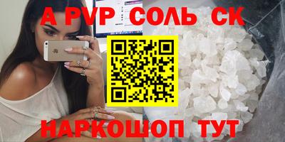 таблы Малоярославец