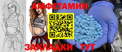 таблы Малоярославец