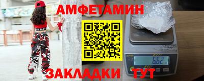 стаф Мариинск