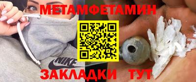 таблы Малоярославец