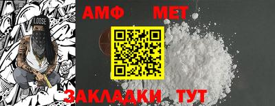 стаф Мариинск