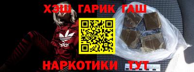 стаф Мариинск