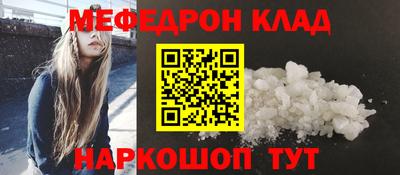 стаф Малгобек