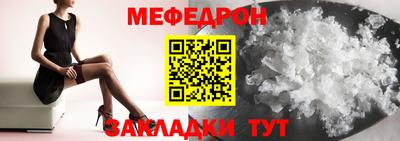 стаф Малгобек