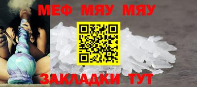 стаф Малгобек