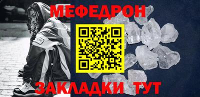 таблы Малоярославец