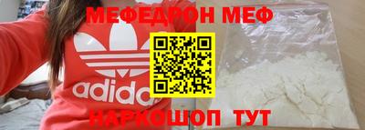 таблы Малоярославец