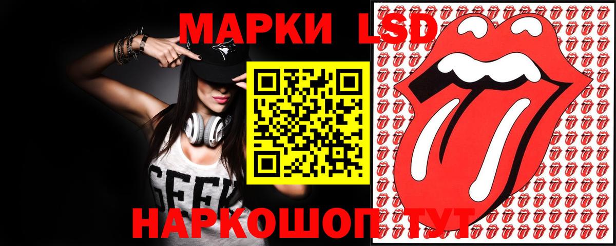 ЛСД экстази кислота Вышний Волочёк