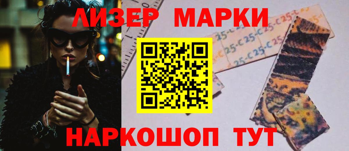 Лсд 25 экстази ecstasy  LSD-25 экстази  Вход с VPN  Вышний Волочёк  LSD-25 экстази ecstasy 