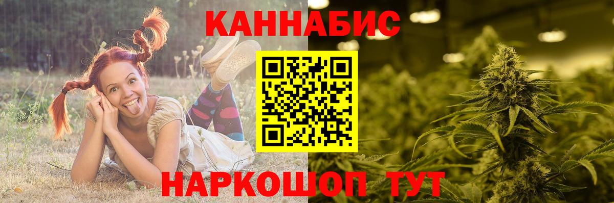 Вышний Волочёк  Каннабис индика  Шишки марихуана MAZAR  Марихуана марихуана  Канабис Bruce Banner  Вход с VPN 